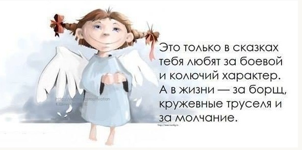 Улыбнуло))