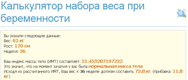 Вес