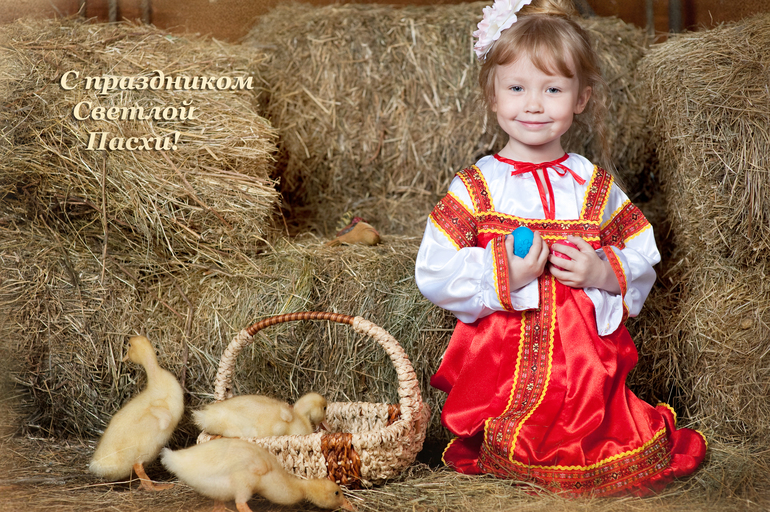 Открываю запись на пасхальные съёмки))
