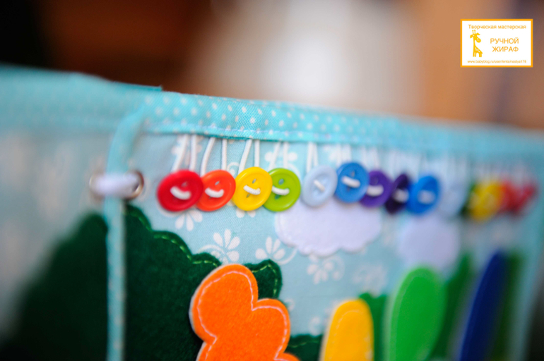 Развивающая книга