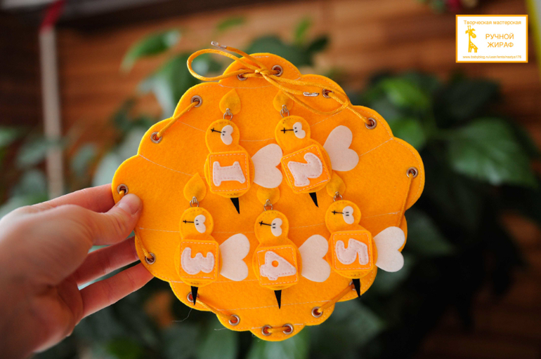 Развивающее панно