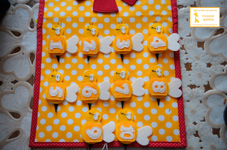 Развивающее панно