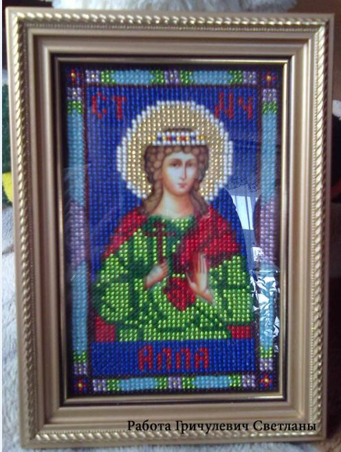 Именные иконы: Татьяна, Александра, Лидия, Алла, Виктор