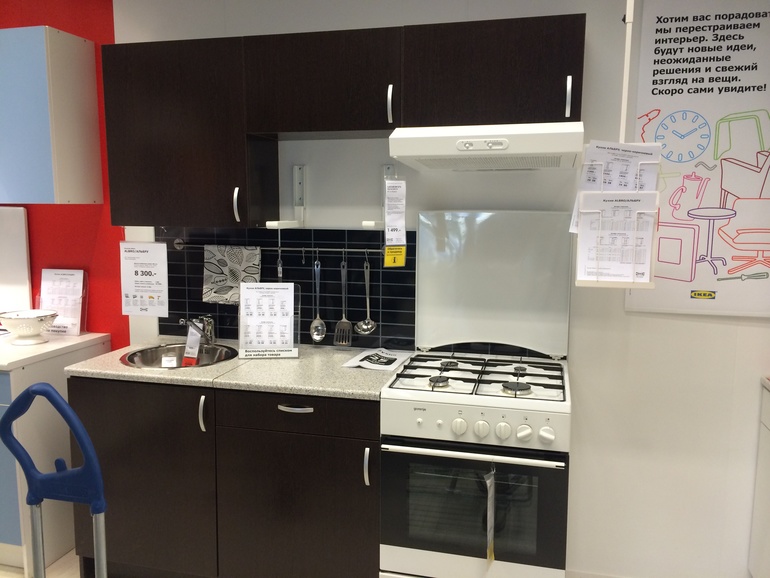 Какую кухню выбрать?