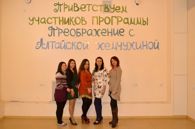 Фотографии с программы