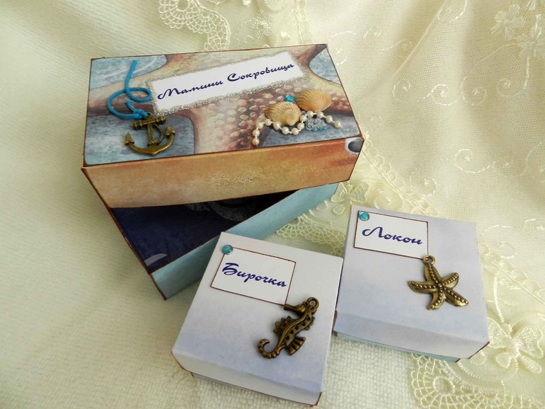 Мамины Сокровища (трио)