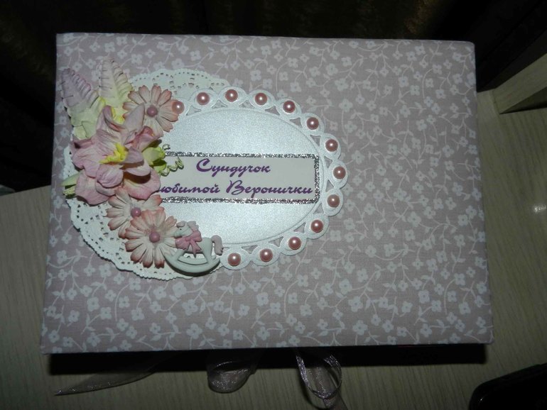 Мамины сокровища (большой сундучок)