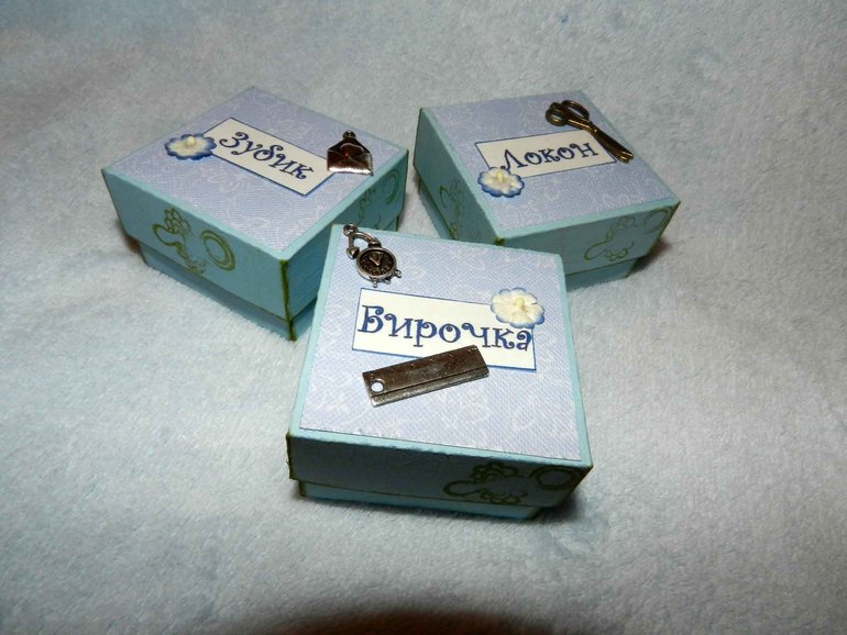 Мамины Сокровища (пухляш для Мальчика)