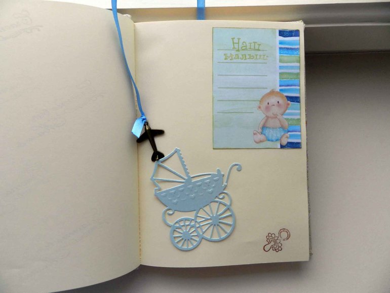 Мамин Блокнот