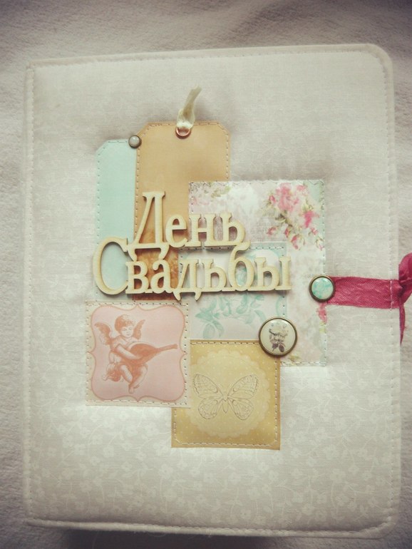 Свадебный миниальбомчик