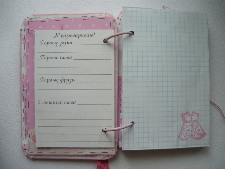 Блокнотик для племяшкиных говорилок))