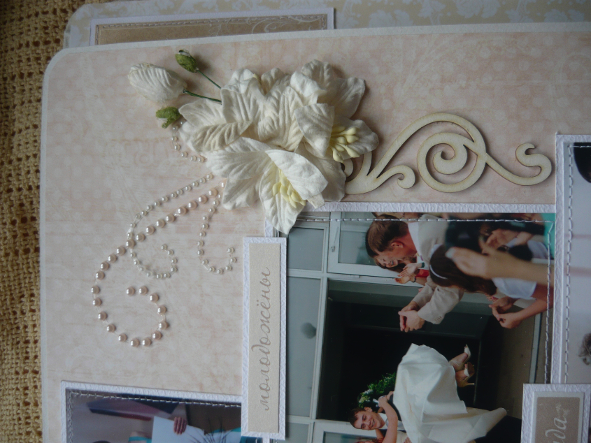 Свадебный альбом №2