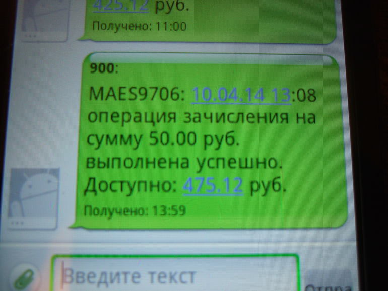 Ни в чём себе не отказываем...