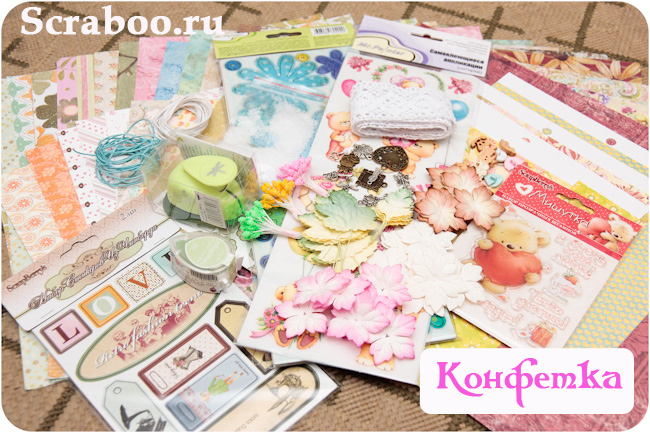 Конфетка от Scraboo.ru — нам 5 лет !