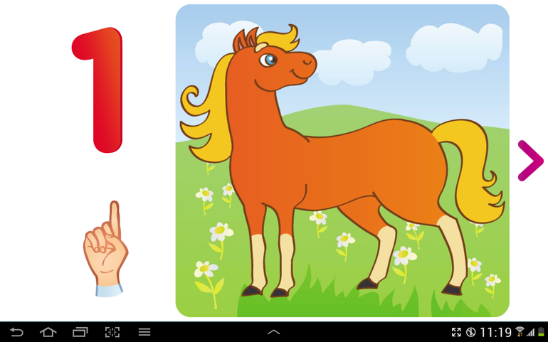 Неплохие развивалки для детей 2 лет)