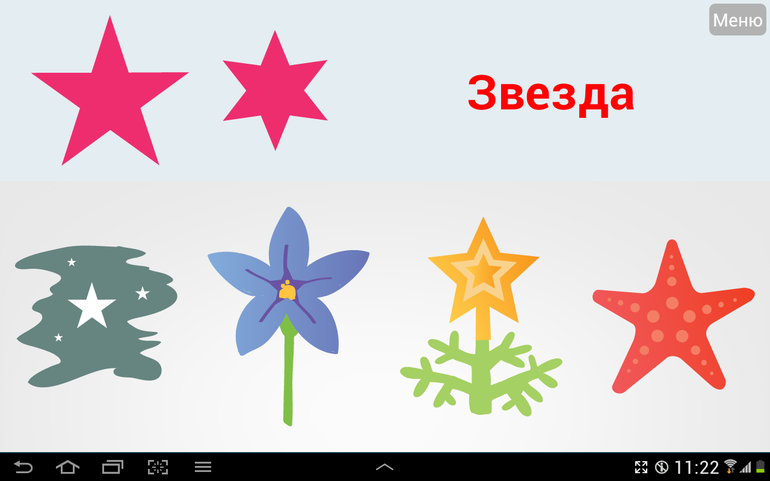 Неплохие развивалки для детей 2 лет)