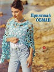 Желалки, хотелки, мечталки!!!