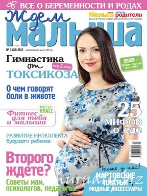 марафон хочушек. июнь - по приглашению