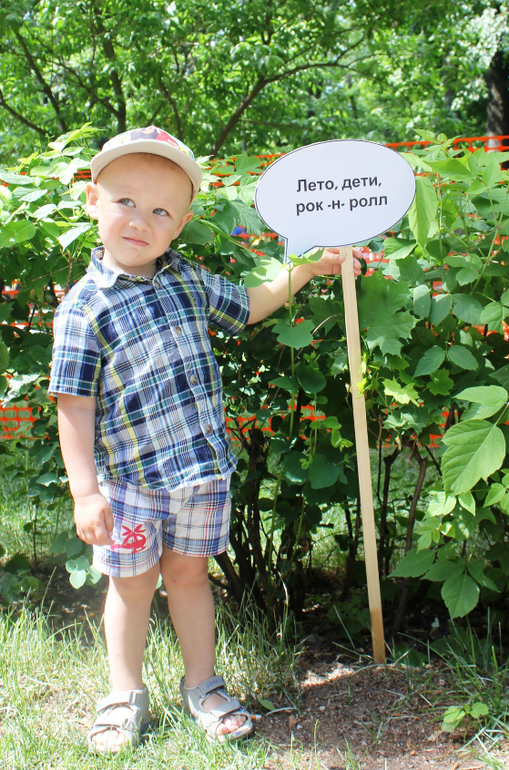 KidsRockFest. Отчет