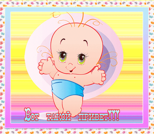 Волшебная посылка (ex. марафон хочушек)