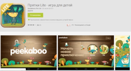 Наш ТОП-10 мобильных приложений