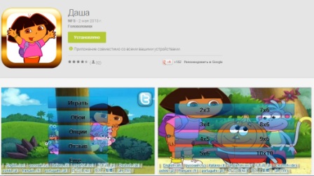 Наш ТОП-10 мобильных приложений