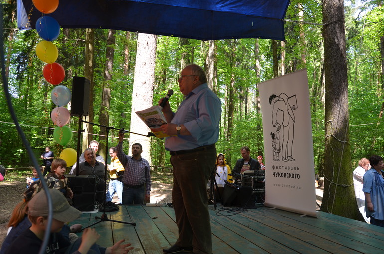 Здравствуй, лето - 2014! (18 мая)