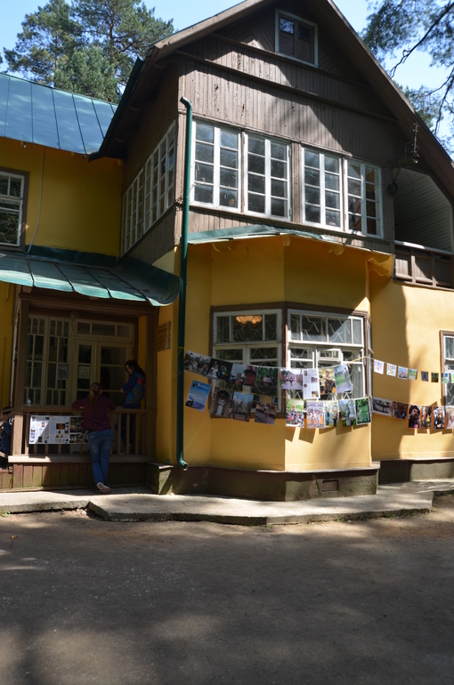 Здравствуй, лето - 2014! (18 мая)