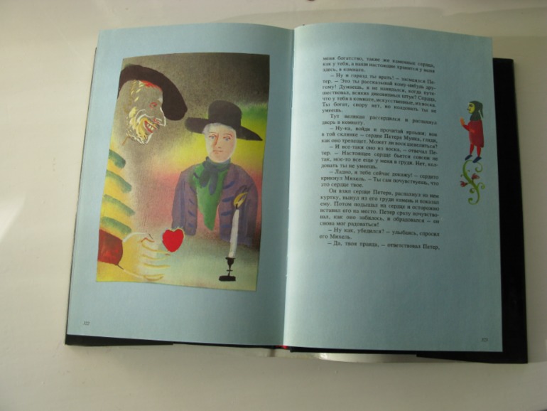 Сказки Вильгельма Гауфа. Сказки братьев Гримм (комплект из 2 книг). Худоники:Валерий Траугот, Александр Траугот