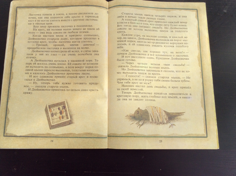 Г.Х.Андерсен