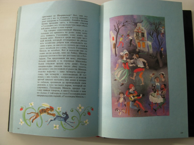 Сказки Вильгельма Гауфа. Сказки братьев Гримм (комплект из 2 книг). Худоники:Валерий Траугот, Александр Траугот