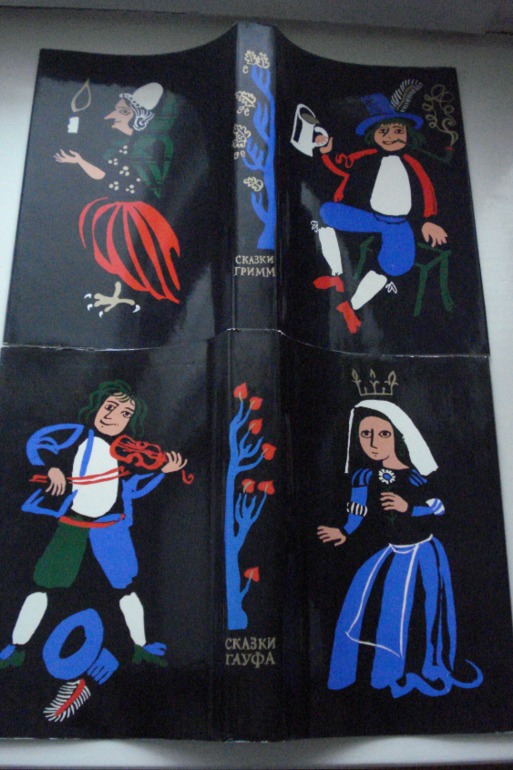 Сказки Вильгельма Гауфа. Сказки братьев Гримм (комплект из 2 книг). В. А. Траугот