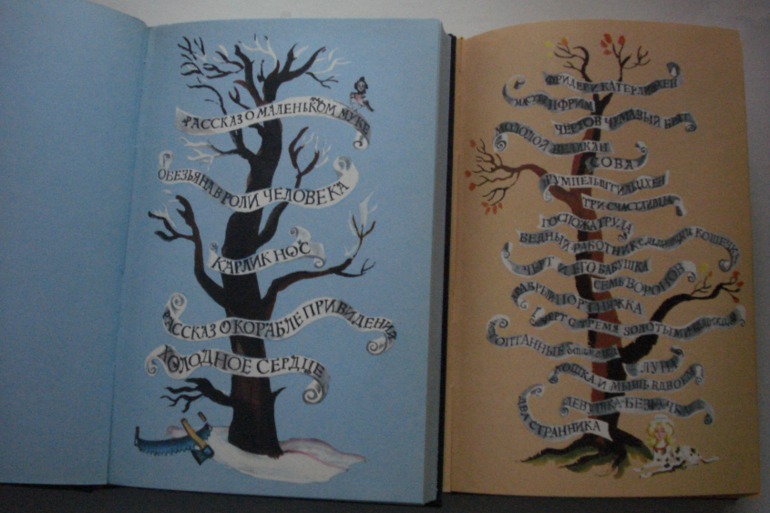 Сказки Вильгельма Гауфа. Сказки братьев Гримм (комплект из 2 книг). В. А. Траугот