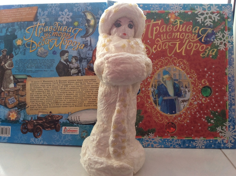 Правдивая история Деда Мороза