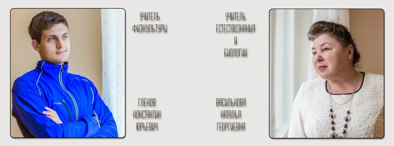 Школьный альбом