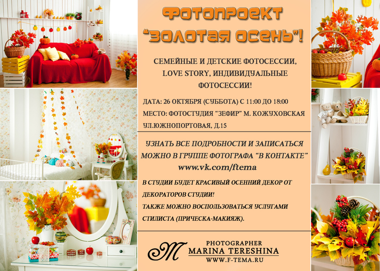 b82f4583e649d5c1ecd6de7aecd30888.jpg