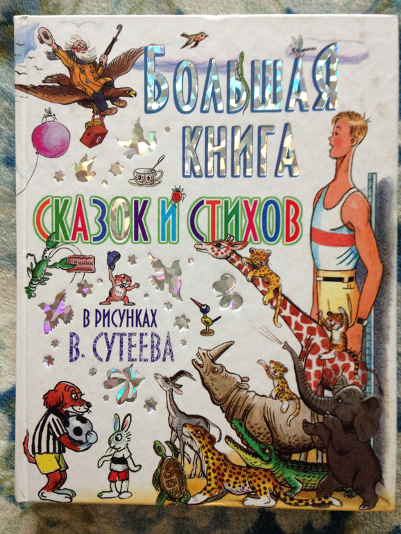 Снова книги)