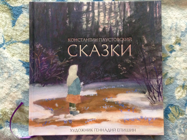 Книжное пополнение)