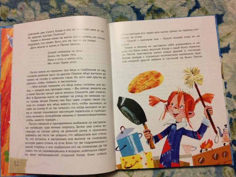 Новые книги