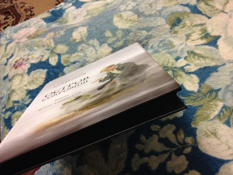 Новые книги