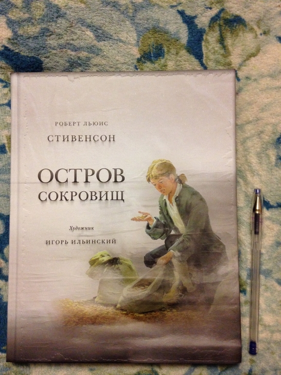 Новые книги