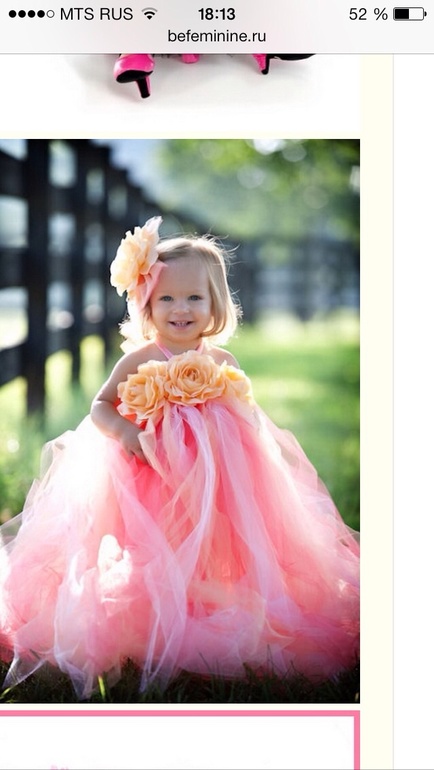 Кто знает что за фирма платьев и где можно купить???!