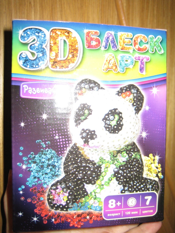 Хвастики из закупки