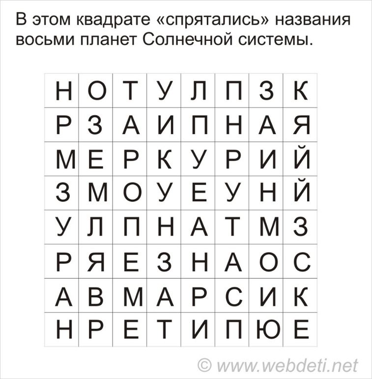 Прочитай найди в тексте и запиши по 2 слова к каждой схеме