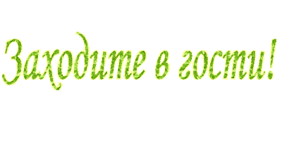 Информационный пост по закупкам!