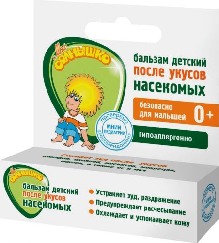 Рекламирую!!! Всем кого кусают комары и другие кровососущие.