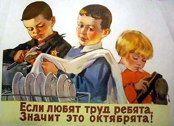 Наше детство, мамское )