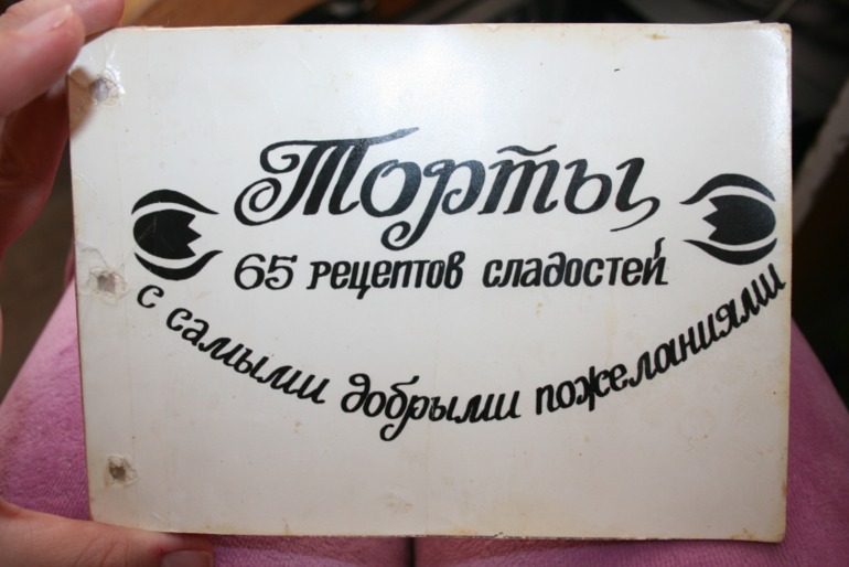 Муравейник и Печенье )