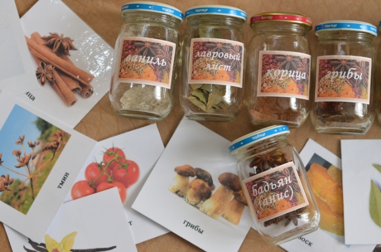 Лото запахов