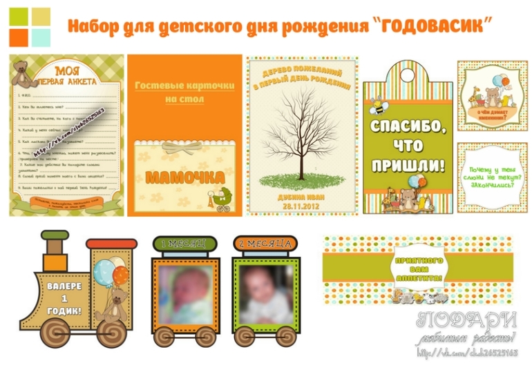 Оформление детских дней рождений!